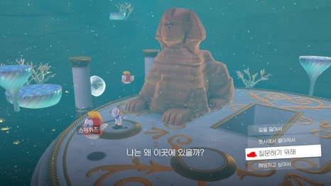 바다의왕국 이미지
