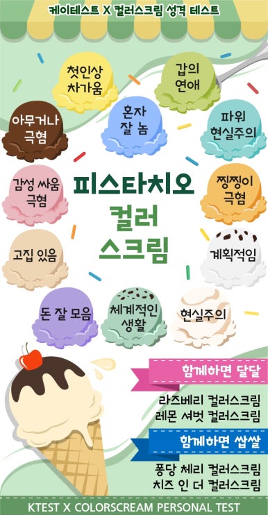 컬러링크 이미지