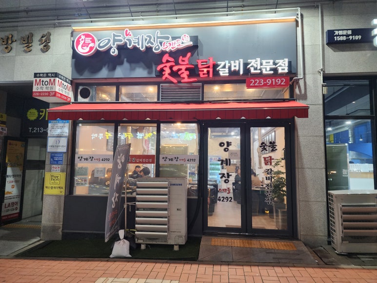 양계장스캔들4292 이미지