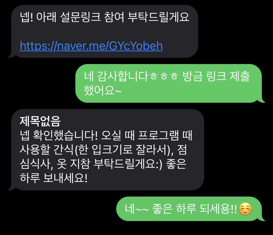 분당 애견유치원 '같이할개' 프로그램 및 비용 안내 — 사진 8