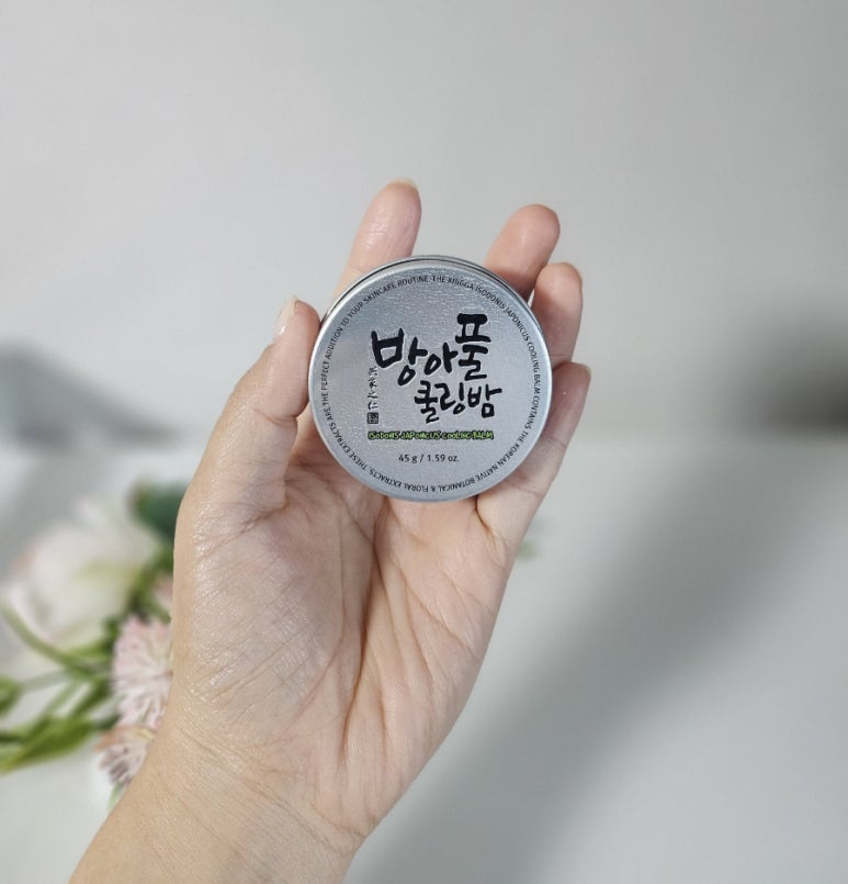이안코스메틱 이미지