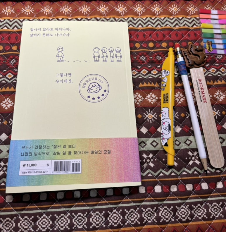 이모르 이미지