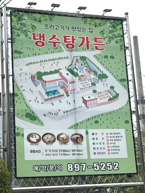 낙원노래연습장 이미지