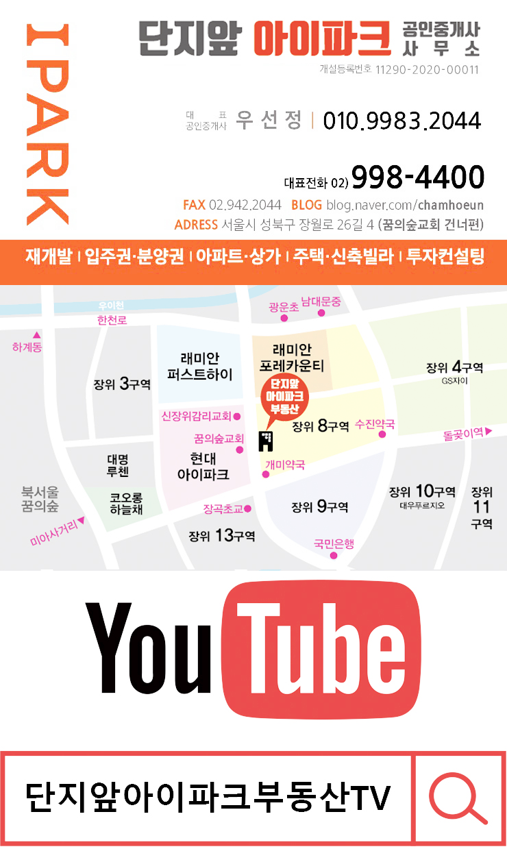 스트렝스커피 장위뉴타운점 이미지