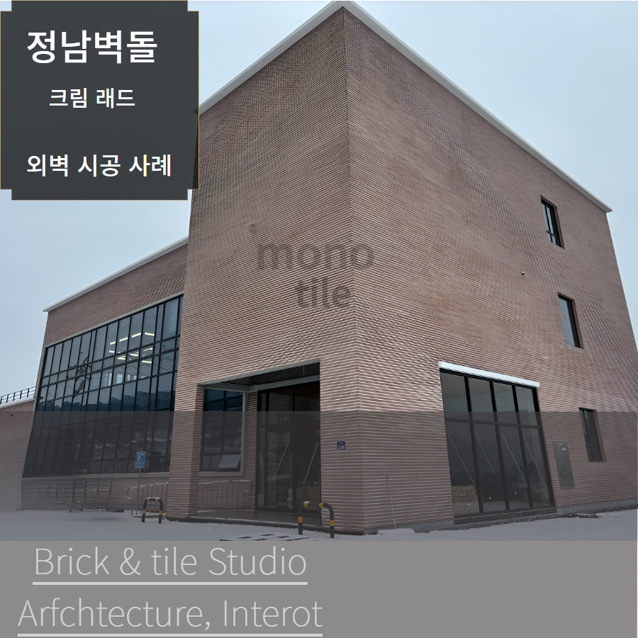 김타일 이미지