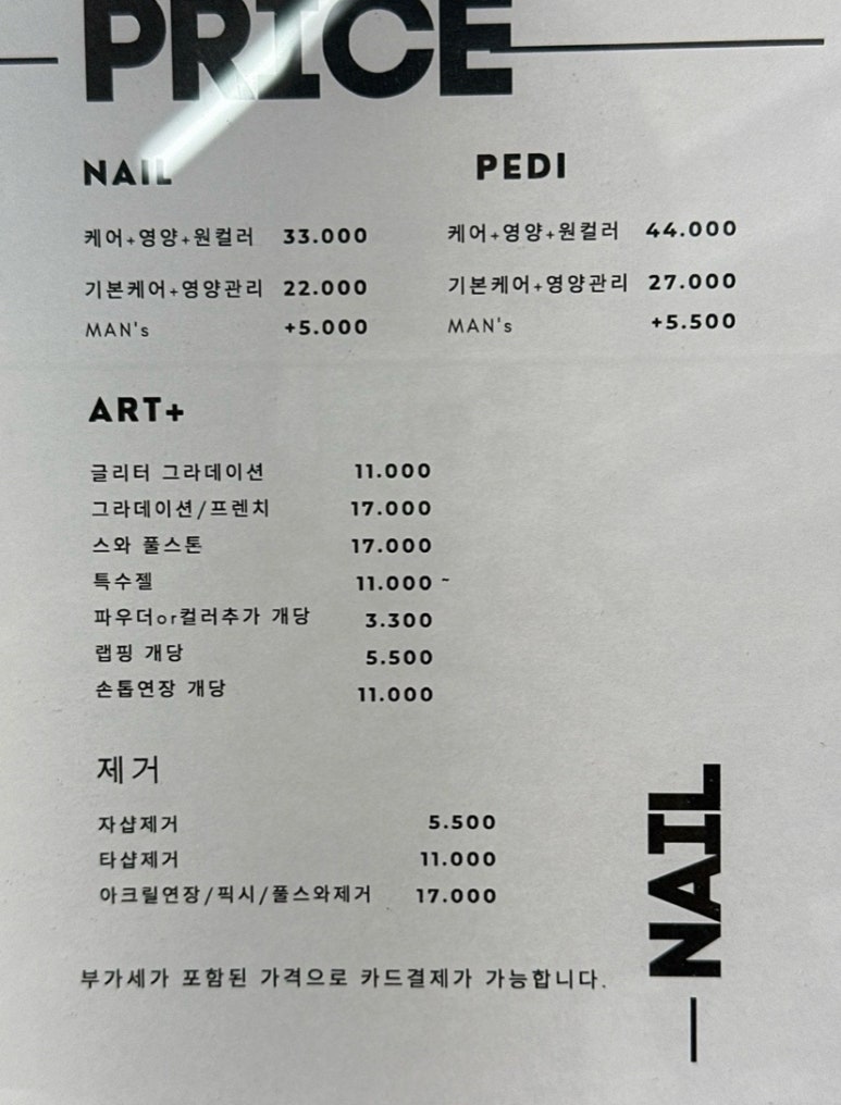 루나부티크 이미지