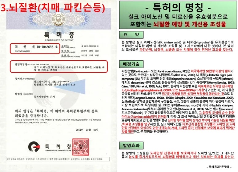 (주)굿모닝월드 이미지