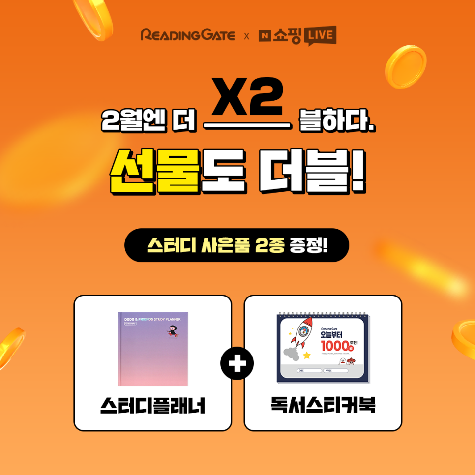 해피게이트 이미지