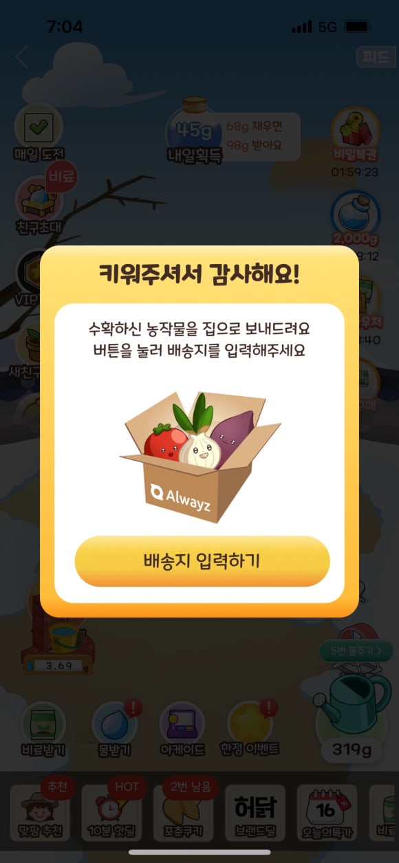 고데레 이미지