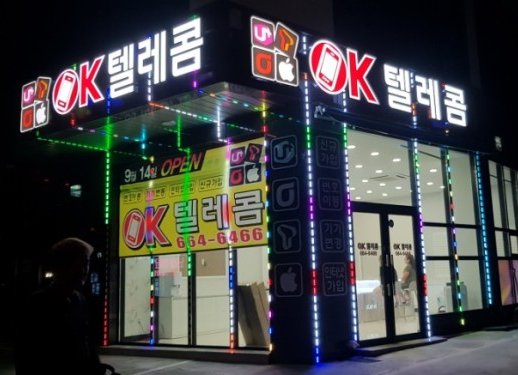 소사벌광고기획 이미지