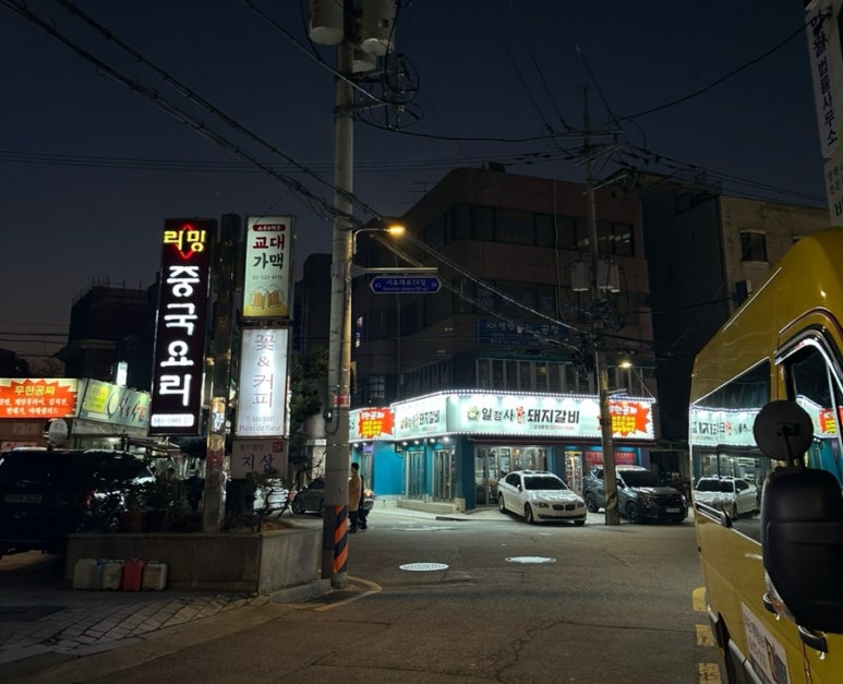 히든양꼬치 이미지