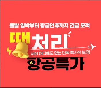 라이드유에스투어 이미지