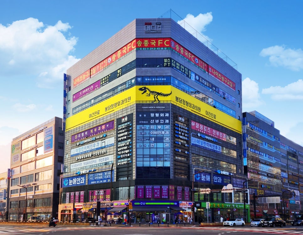 삼성바른마디의원 이미지