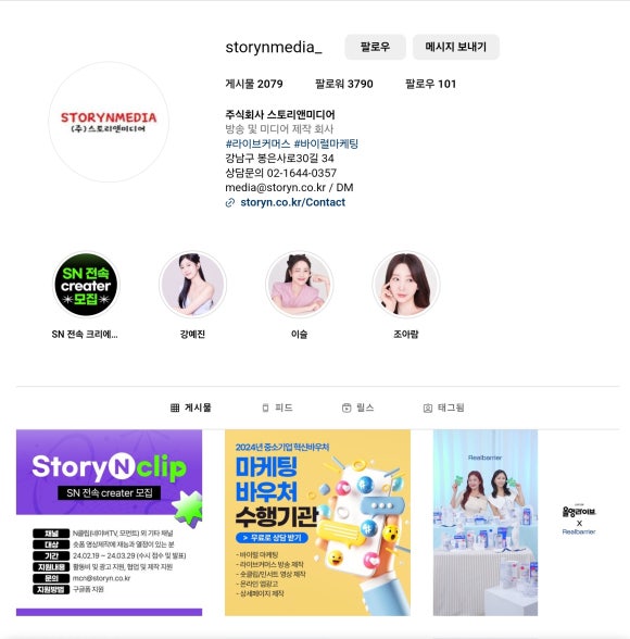 라라광고기획 이미지