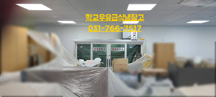 대진급식 이미지