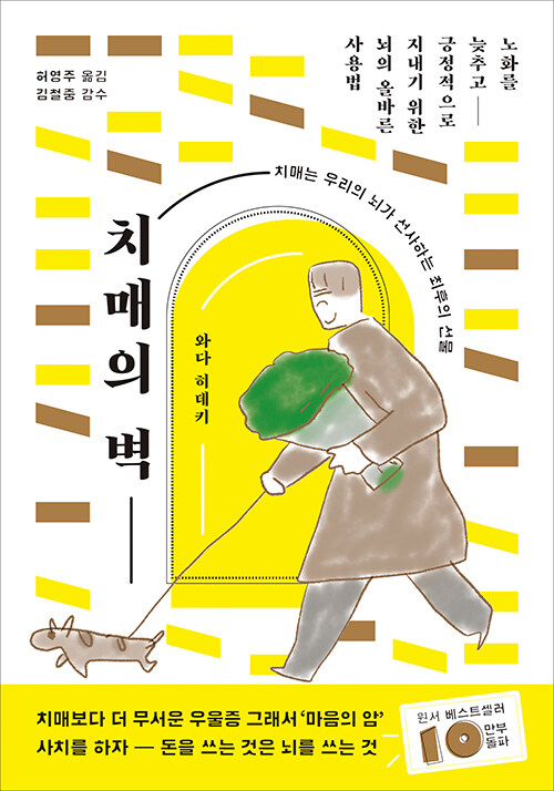 모란경희한의원 이미지