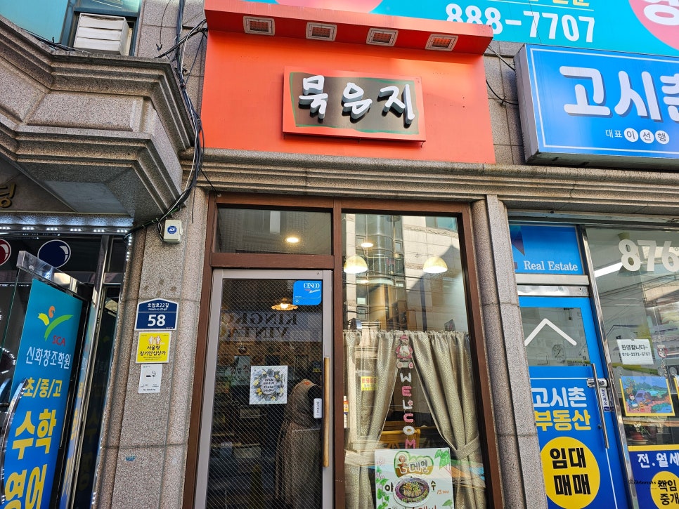 고시촌고시정보 이미지