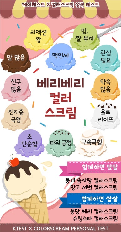 컬러링크 이미지