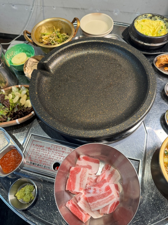 수지냉삼 이미지