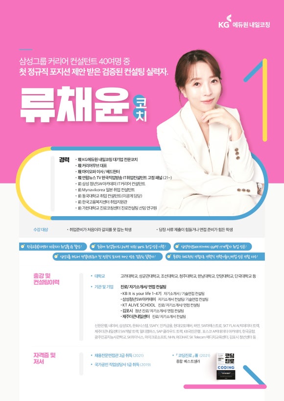 현대종합학원 이미지