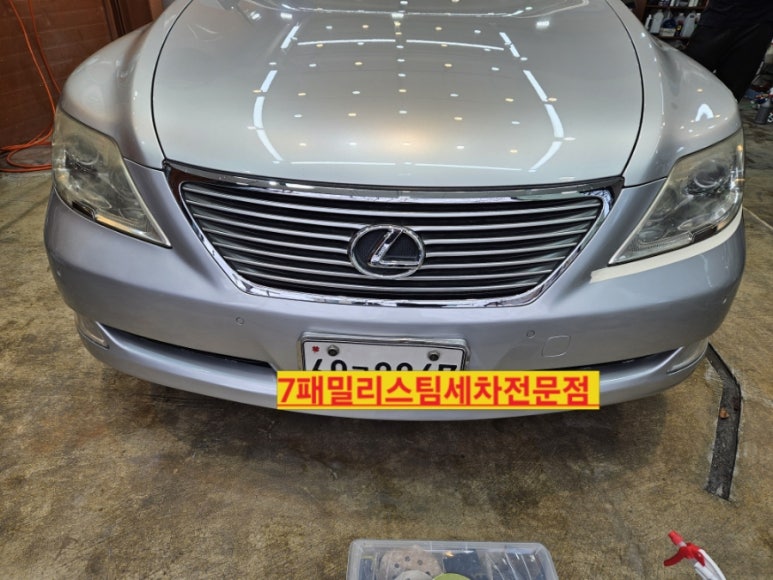 7패밀리스팀세차 이미지