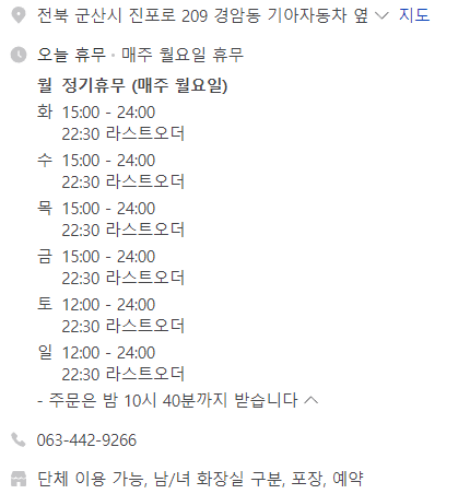 장날냉면 이미지
