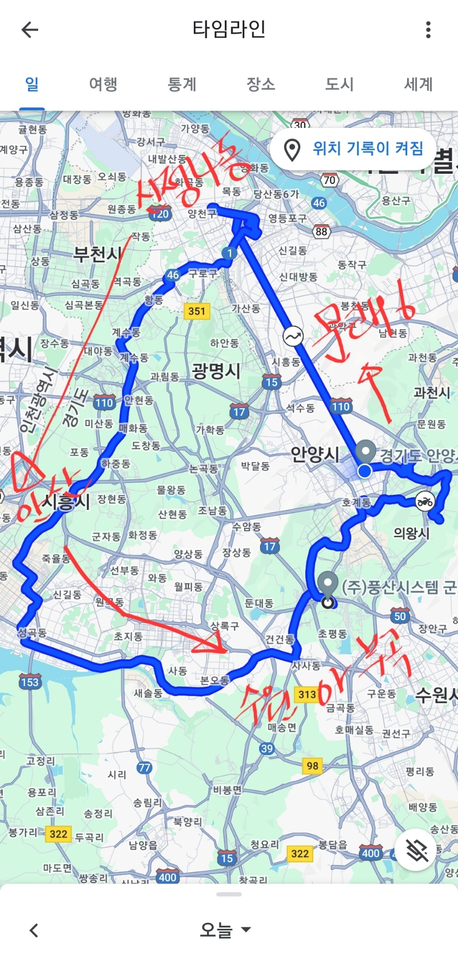 문래동퀵서비스 이미지