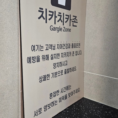 통영알뜰주유소 이미지