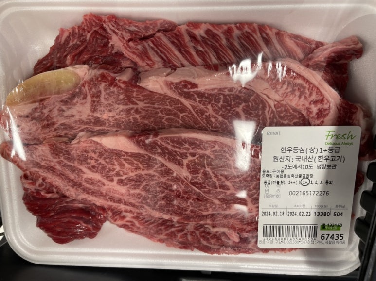 (주)이마트 역삼점 이미지