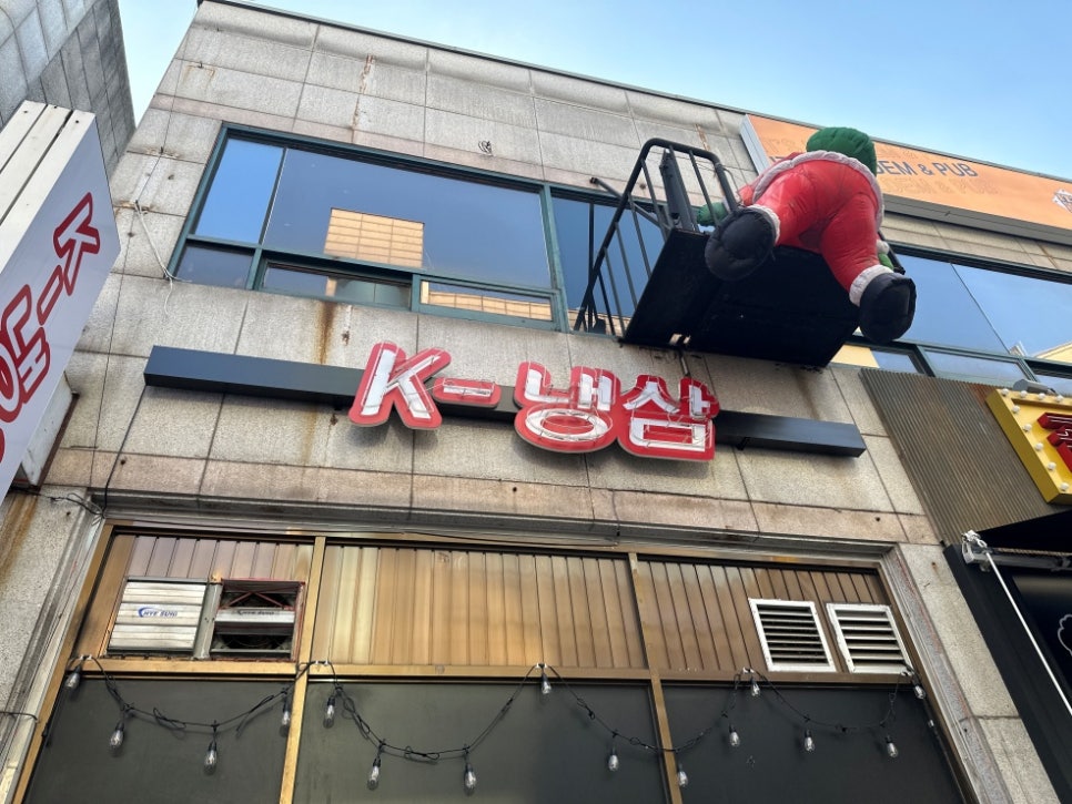 수지냉삼 이미지