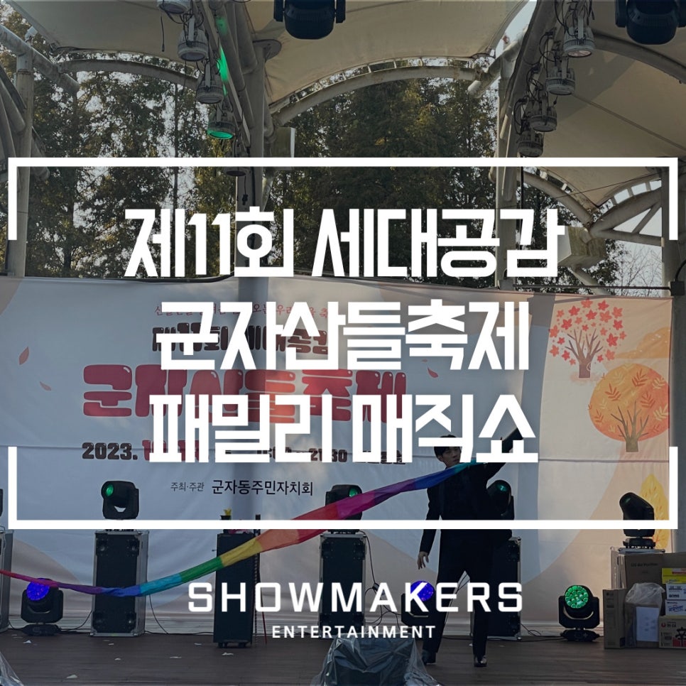 군자-1 (산들공원) 이미지