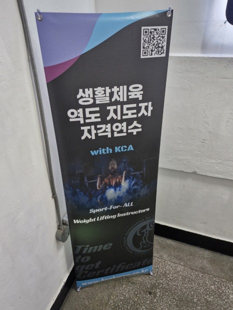 스프린트PT 이미지