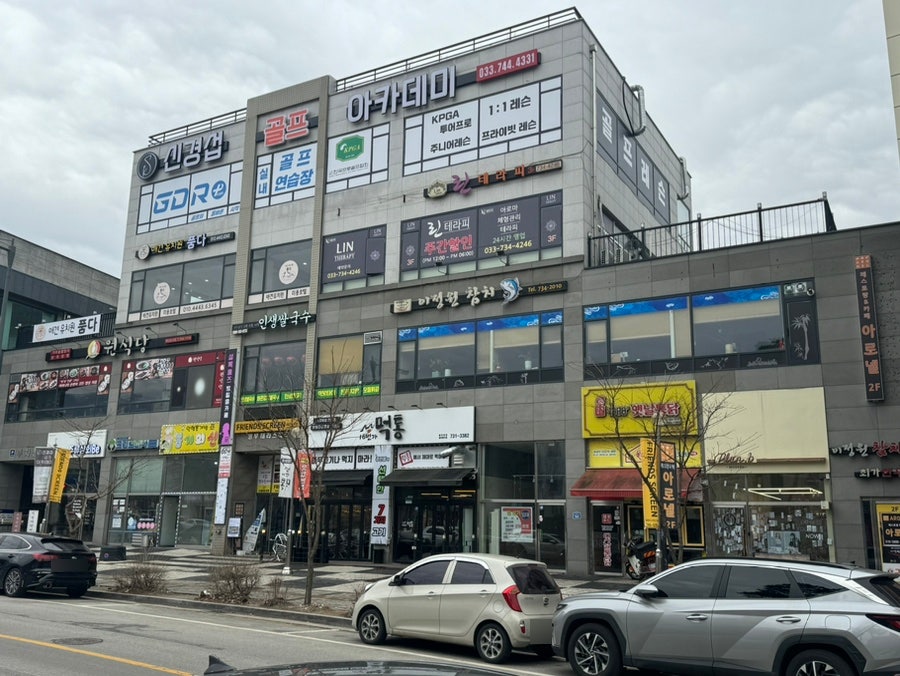 아로넬 이미지