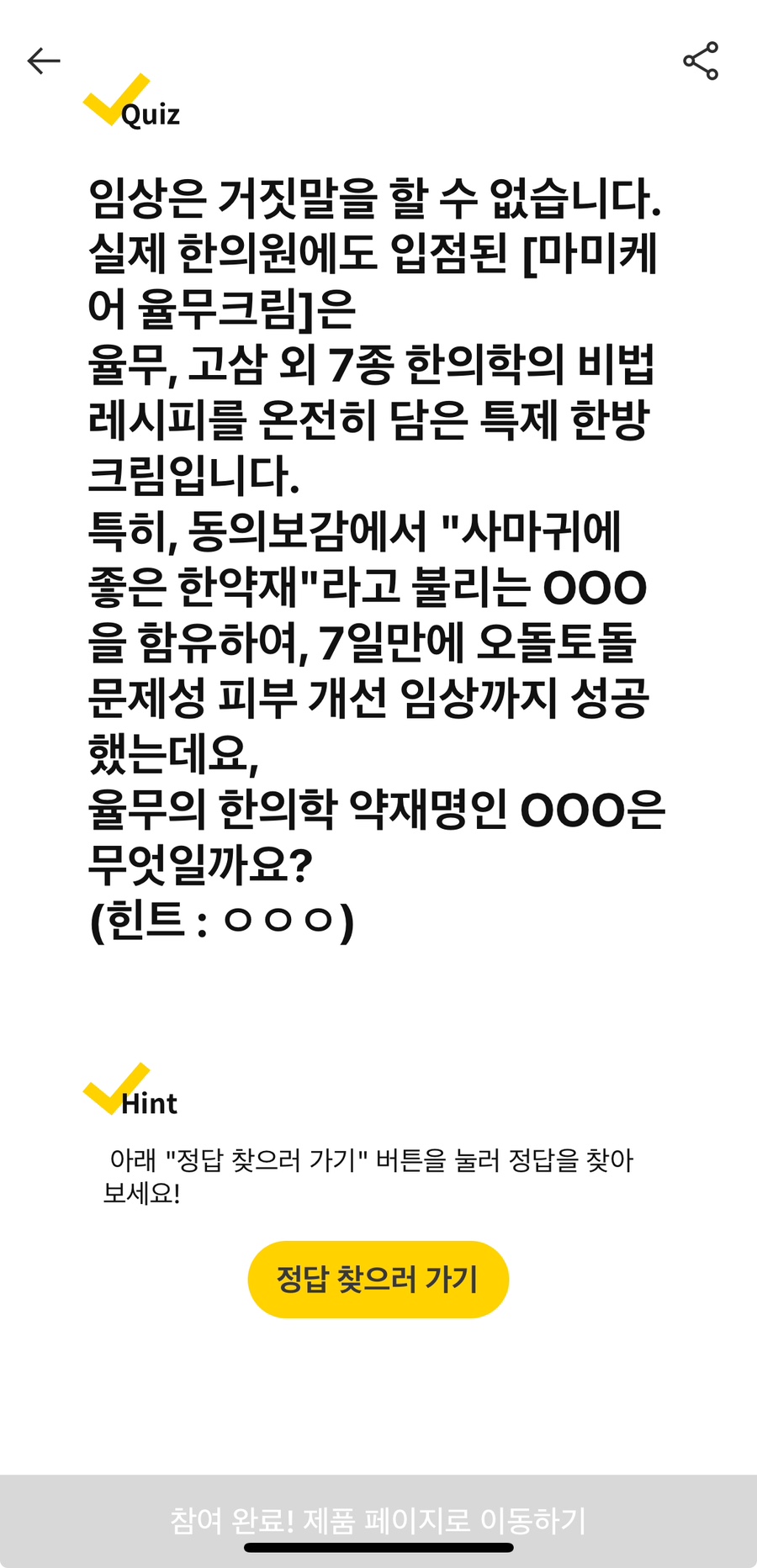 케시의집 이미지