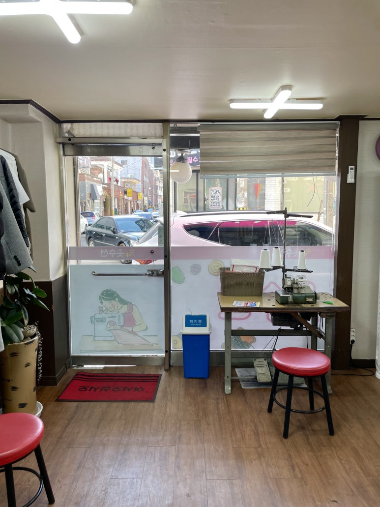 수야옷수선 매장 사진
