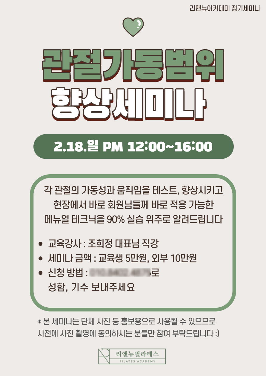 (주)리앤뉴 이미지