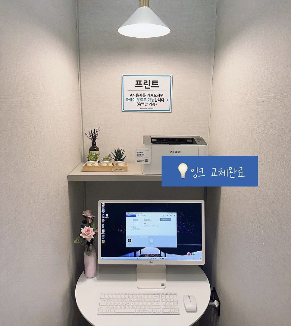 아블스터디카페위례 이미지