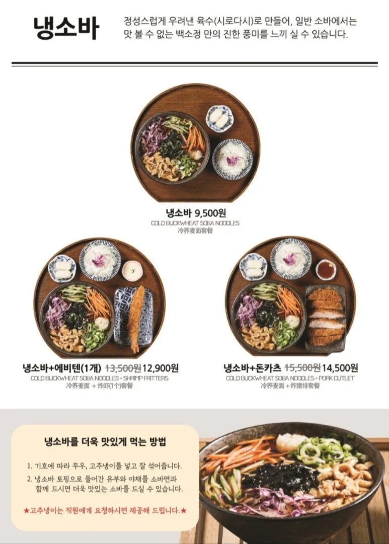 백소정루원SK점 이미지