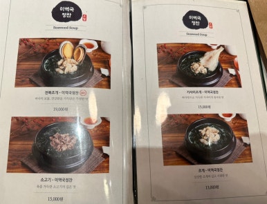 달온기 부천점 이미지