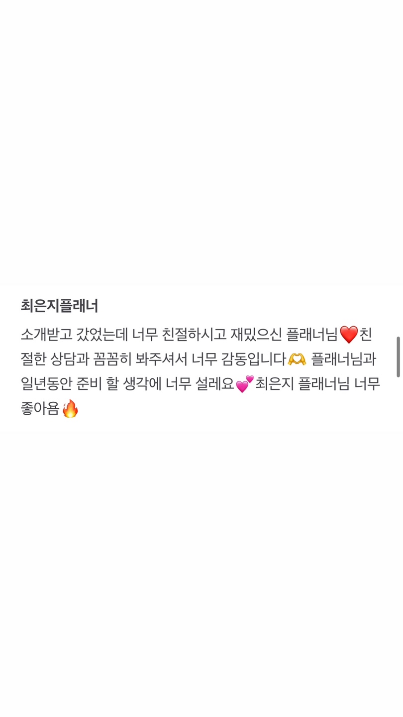 지플랜 이미지