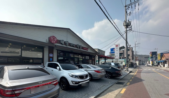 태영한우정육점 이미지