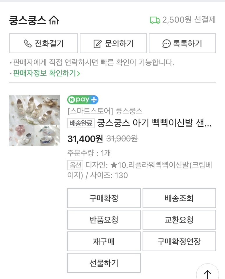 쿵스 이미지