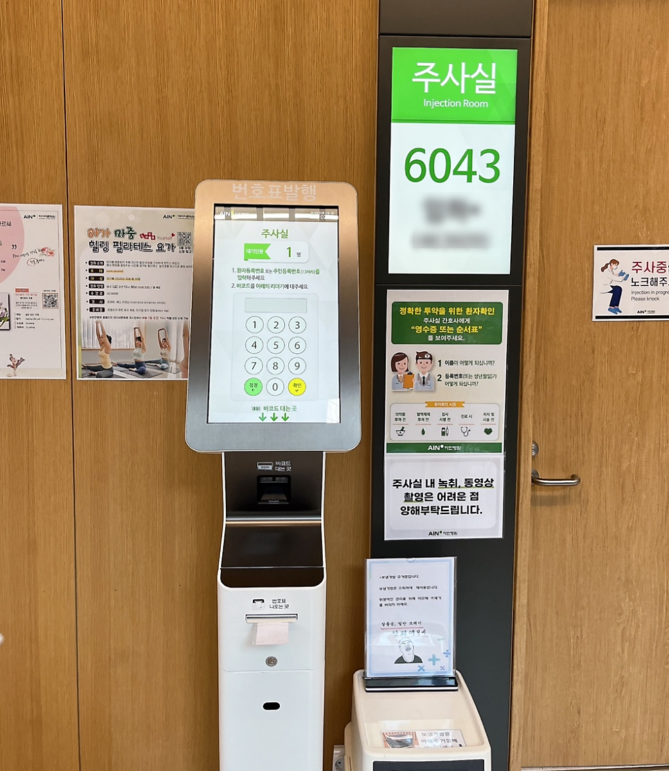 아인결혼정보 이미지