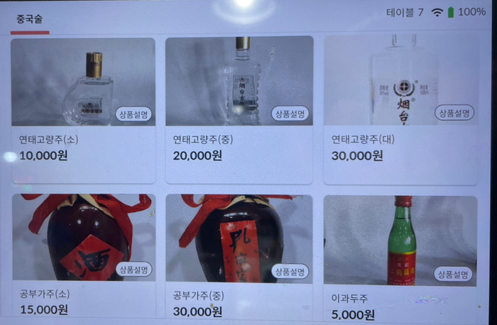 대현각 이미지
