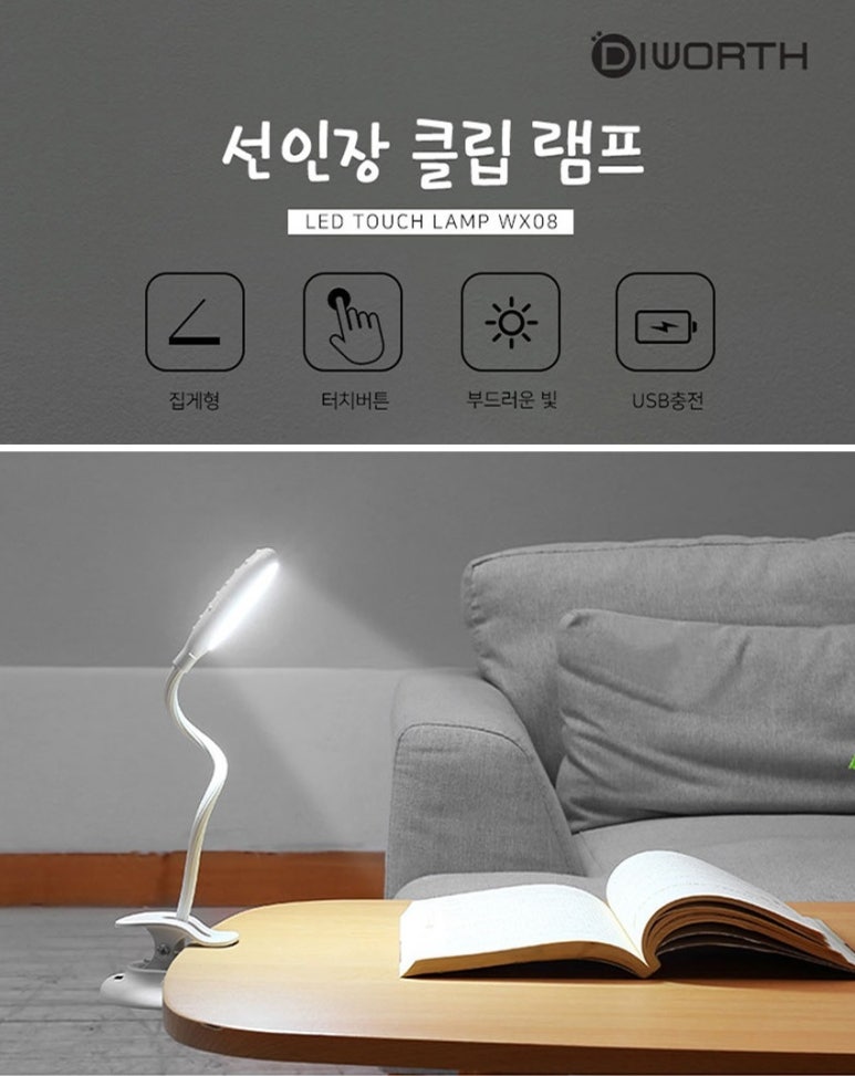 램프 이미지