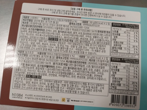 (주)동학식품 이미지