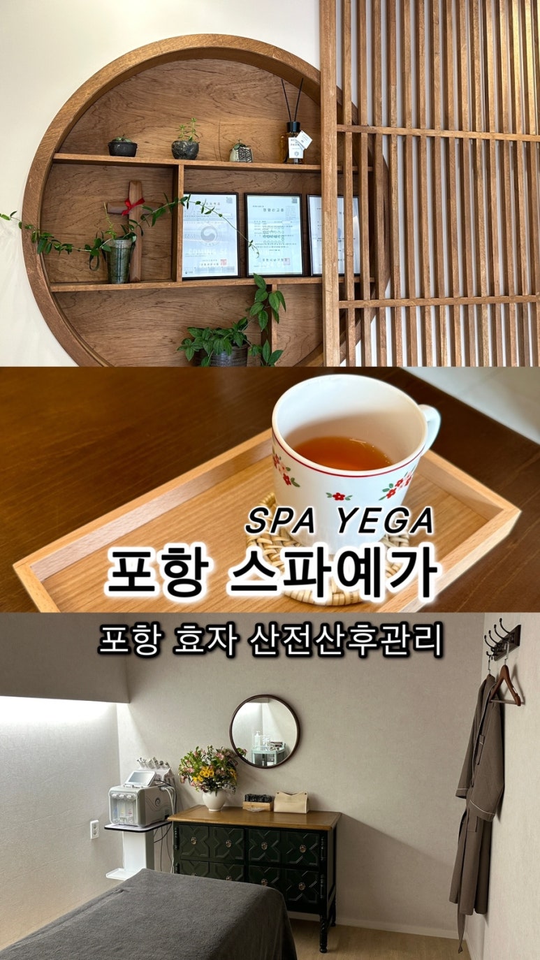 스파예가 이미지