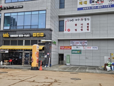 해몽대구왕뽈찜 이미지