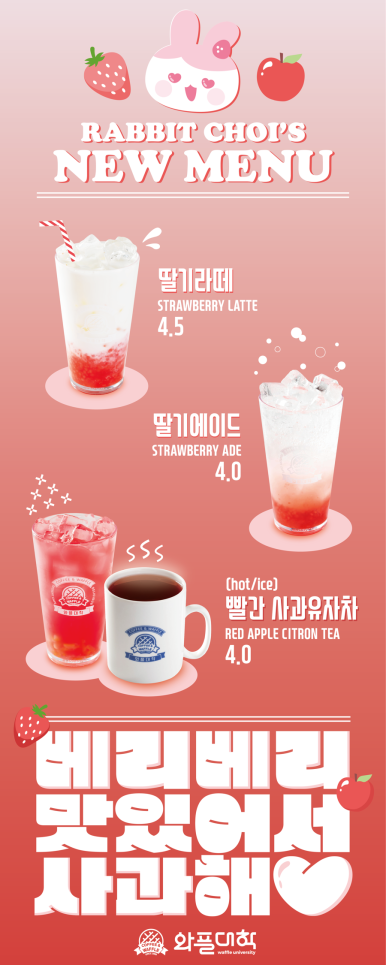 와플대학대전 이미지