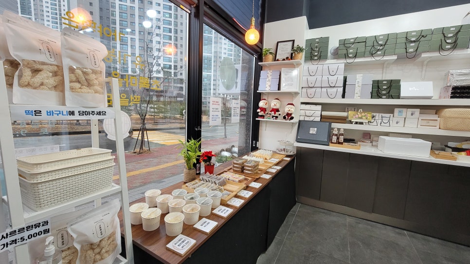 초록마을천안성성점 이미지